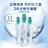 飛利浦電動(dòng)牙刷頭 基礎(chǔ)潔凈 3倍清除牙菌斑 3支裝HX6013 適配鉆石3系HX51/HX3/HX6系列  曬單實(shí)拍圖