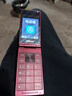 飛利浦（PHILIPS）V13P 海棠紅 翻蓋老人手機(jī) 移動(dòng)聯(lián)通電信4G全網(wǎng)通 雙卡雙待老年人手機(jī)大字大聲音備用智能學(xué)生手機(jī) 曬單實(shí)拍圖