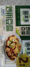 圃美多炒用豆腐2連盒 400g *2  盒裝鹵水北豆腐老豆腐豆制品 曬單實(shí)拍圖