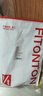 FitonTon7雙裝襪子女夏季船襪短襪硅膠防滑7A抑菌純棉襪子冰絲網(wǎng)眼隱形襪 曬單實(shí)拍圖