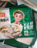 凍品先生 安井 免漿黑魚片 250g*3盒  水煮魚生鮮食材 冷凍魚類方便菜 曬單實拍圖