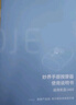 妙界H60手部按摩器手指手掌按摩儀關(guān)節(jié)疼痛經(jīng)絡(luò)穴位揉捏熱敷肌肉放松器實(shí)用生日禮物送男女友 曬單實(shí)拍圖