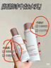 嬌韻詩（CLARINS）美白牛奶水乳套裝補(bǔ)水保濕滋潤爽膚水護(hù)膚品七夕情人節(jié)禮物送女友 【滋潤型】美白牛奶水乳 曬單實(shí)拍圖