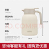 膳魔師（THERMOS）保溫壺玻璃內膽家用大容量便攜宿舍暖水壺熱水瓶TEHA/TEHD TEHD-米白色【熱賣(mài)推薦】 1.48L 曬單實(shí)拍圖