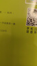 幼兒識(shí)字3000字學(xué)前兒童認(rèn)字書幼兒園寶寶看圖識(shí)字大王正版教材3—6歲書籍早教繪本啟蒙用書學(xué)認(rèn)識(shí)1200字象形識(shí)字卡片神器象形卡 有聲伴讀【天地人3000字】全4本 曬單實(shí)拍圖