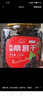 新邊界 桑葚干400g*2 精選新疆無沙桑子 養(yǎng)生茶 即食桑椹子泡酒泡茶 曬單實(shí)拍圖