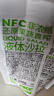 only tree液體沙拉NFC復(fù)合果蔬汁代餐1200ml(12袋)輕液斷無(wú)添加0脂膳食纖維 曬單實(shí)拍圖