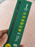 中華【開(kāi)學(xué)必備】中華 101-2H 繪圖鉛筆2H學(xué)生書(shū)寫(xiě)鉛筆六角 開(kāi)學(xué)季禮物 12支/盒 曬單實(shí)拍圖