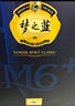 洋河 夢(mèng)之藍(lán)M6+ 52度 550ml*2瓶 禮盒裝 綿柔濃香型白酒  曬單實(shí)拍圖