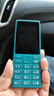 諾基亞（NOKIA）108 4G 移動(dòng)聯(lián)通電信廣電全網(wǎng)通 2.4英寸雙卡雙待 直板按鍵學(xué)生老人老年人功能機備用手機 藍色 曬單實(shí)拍圖