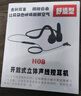 科沃【熱銷5w+】電腦有線耳機(jī)不入耳骨傳導(dǎo)概念掛耳式運(yùn)動(dòng)跑步K歌頭戴式USB電腦手機(jī)筆記本3.5mm耳麥 曬單實(shí)拍圖