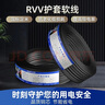 正泰（CHNT）電線(xiàn)電纜線(xiàn)三芯護套線(xiàn)RVV1.5平2.5平電線(xiàn)銅芯電源線(xiàn)國標銅線(xiàn)黑色 RVV3*2.5【黑色】 100m 曬單實(shí)拍圖