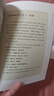 【全新塑封正版】脈輪水晶療癒指南：7大脈輪冥想練習70種水晶屬性啟動(dòng)自我調頻力 恢復身心能量平衡 凱琳弗雷澤 曬單實(shí)拍圖