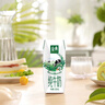 伊利【新鮮日期】金典純牛奶 250ml*16盒 3.6g乳蛋白 中秋送禮盒裝 曬單實(shí)拍圖