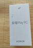 榮耀Play9C 5200mAh超能長續(xù)航 SGS抗跌耐摔 90Hz護眼屏 銀發(fā)人群 6+128 碧空藍 5G AI手機  曬單實拍圖