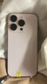 Apple 蘋果 iPhone 16系列/16e/Pro/ProMax/Plus 二手手機(jī) 顏色內(nèi)存參考質(zhì)檢報(bào)告 蘋果 iPhone 16 Pro 曬單實(shí)拍圖