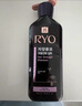 呂（Ryo）防脫呂防脫洗發(fā)水強韌發(fā)根無硅油生姜洗發(fā)膏400ml【老爸認證】 曬單實拍圖