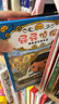 新華正版】屁屁偵探橋梁書動漫畫版繪本版系列第一二輯番外篇全套【可自選】兒童故事圖書繪本3-6-8歲 ： 屁屁偵探橋梁書第一輯1-4冊 共4冊  精裝版 曬單實拍圖