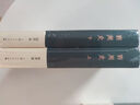 西周史（全2冊(cè)） 精裝 楊寬作品集 西周前后約280年歷史 軍事制度 政治 文化制度 正版圖書籍 曬單實(shí)拍圖