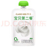 卡士CLASSY·KISS 寶貝第二餐酸奶 (單袋85g)風(fēng)味發(fā)酵乳 寶寶酸奶 原味無蔗糖*11袋 曬單實拍圖