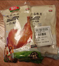 喜旺豬全肘子900g醬肘子鹵味熟食臘味開袋即食下酒菜家宴禮品特產(chǎn) 曬單實(shí)拍圖