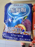 福瑞德 酸梅粉1000g 酸梅晶 酸梅湯原料包 速溶固體飲料果珍特濃果汁粉 曬單實拍圖