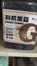 李小谷 有機(jī)黑豆4斤罐裝(大罐裝東北黑大豆?jié){豆原料綠芯心黑豆) 曬單實拍圖