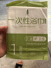 20條一次性浴巾毛巾旅行壓縮單獨(dú)包裝加厚加大旅游便攜式酒店用品 【浴巾20條】70*140 曬單實(shí)拍圖