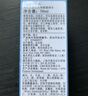 奧倫納素（Erno Laszlo）蛋白精粹水50ml 爽膚水保濕修護(hù) 舒緩緊致 護(hù)膚精華水 曬單實(shí)拍圖
