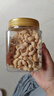 華味亨 原味腰果仁450g/罐去衣堅果炒貨原香烘焙越南特產團購零食 曬單實拍圖
