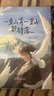 【正版書(shū)籍】一重山有一重山的錯落 落塵白的煙火詩(shī)172首詩(shī)8篇隨筆 在喧囂塵世與落塵白共赴一場(chǎng)靈魂的遠行平凡人的崩潰與救贖書(shū)B(niǎo)K 一重山有一重山的錯落 無(wú)規格 曬單實(shí)拍圖