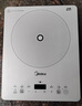 美的（Midea）鉑鉆家用電磁爐 電陶爐 新型電磁灶火鍋爐大功率炒菜燒水一體面板超薄 國家補貼MC-E22B20 曬單實(shí)拍圖