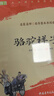 朝花夕拾+西游記+駱駝祥子+鋼鐵是怎樣煉成的 七年級(jí)必讀課外書原著正版（套裝4冊(cè)）（贈(zèng)名師視頻課） 曬單實(shí)拍圖