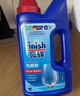 finish亮碟 洗碗粉1kg  洗碗機洗滌劑洗碗塊洗碗鹽專用鹽清潔劑耗材 曬單實拍圖