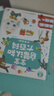 寶寶巴士jojo點(diǎn)讀筆幼兒早教機(jī)1-3歲兒童啟蒙繪本玩具睡前故事機(jī)生日禮物 【入園準(zhǔn)備】G4 wifi點(diǎn)讀筆+積木 曬單實(shí)拍圖