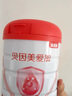 貝因美【重磅煥新】愛加12-36月幼兒奶粉3段800g*6 HMO+OPN+乳鐵蛋白 曬單實拍圖