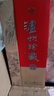 瀘州老窖瀘州珍藏六窖濃香型白酒52度 500ml*6瓶整箱婚宴喜酒升中秋送禮 曬單實(shí)拍圖