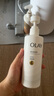 OLAY玉蘭油煙酰胺美白身體乳超白瓶260g*2滋潤補(bǔ)水保濕潤膚提亮男女士 曬單實(shí)拍圖