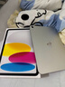 Apple/蘋果 iPad11英寸 A16芯片2025年款 平板電腦 (256GB WLAN版/學(xué)習(xí)辦公娛樂)銀色 曬單實拍圖