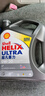 殼牌（Shell）全合成機油超凡喜力0W-20 API SP/GF-6A級 4L灰殼保養香港進(jìn)口 曬單實(shí)拍圖