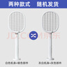 久量電蚊拍家用充電式滅蚊紫光燈誘蚊蒼蠅驅(qū)蚊神器折疊伸縮基孔肯雅熱 曬單實(shí)拍圖