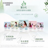 自然堂（CHANDO）面膜喜馬拉雅舒緩補水保濕細致毛孔平衡肌膚油脂煥亮清新植物女 面膜50片 雪蓮龍膽百合紫草盒裝 曬單實(shí)拍圖