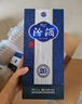 汾酒 青花20升級版 清香型白酒 53度500mL 單瓶（新版新包裝） 曬單實拍圖