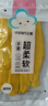 云蕾加厚橡膠手套防水耐用保暖家用防護防滑手套 超柔軟手套5雙均碼 中號M碼 曬單實(shí)拍圖