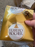 費(fèi)列羅（FERRERO） 榛果牛奶巧克力375g/30粒 意大利進(jìn)口糖果七夕情人節(jié)禮物送女友 曬單實(shí)拍圖