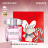 范思哲（VERSACE）晶鉆粉鉆女士淡香水清新花果香送禮禮物送女友送老婆七夕節禮物 晶鉆愛(ài)心禮盒 30ml 曬單實(shí)拍圖