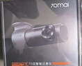 70邁行車(chē)記錄儀M310Pro 2K 1440P超高清夜視 F1.55大光圈 360度旋轉(zhuǎn) 曬單實(shí)拍圖
