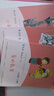 【新華正版】快樂讀書吧六年級上冊 六年級課外閱讀必讀 童年 愛的教育 小英雄雨來 六年級快樂讀書吧  人民教育出版社 人教版 【人教版】六年級上冊快樂讀書吧 曬單實拍圖
