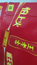 王老吉涼茶500ml*15瓶整箱天然植物飲料清爽解膩新老包裝【張凌赫同款】 曬單實(shí)拍圖