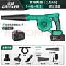 綠林21V鋰電鼓風(fēng)機大功率工業(yè)家用無線鼓風(fēng)機吹吸兩用吹風(fēng)機除塵器 曬單實拍圖